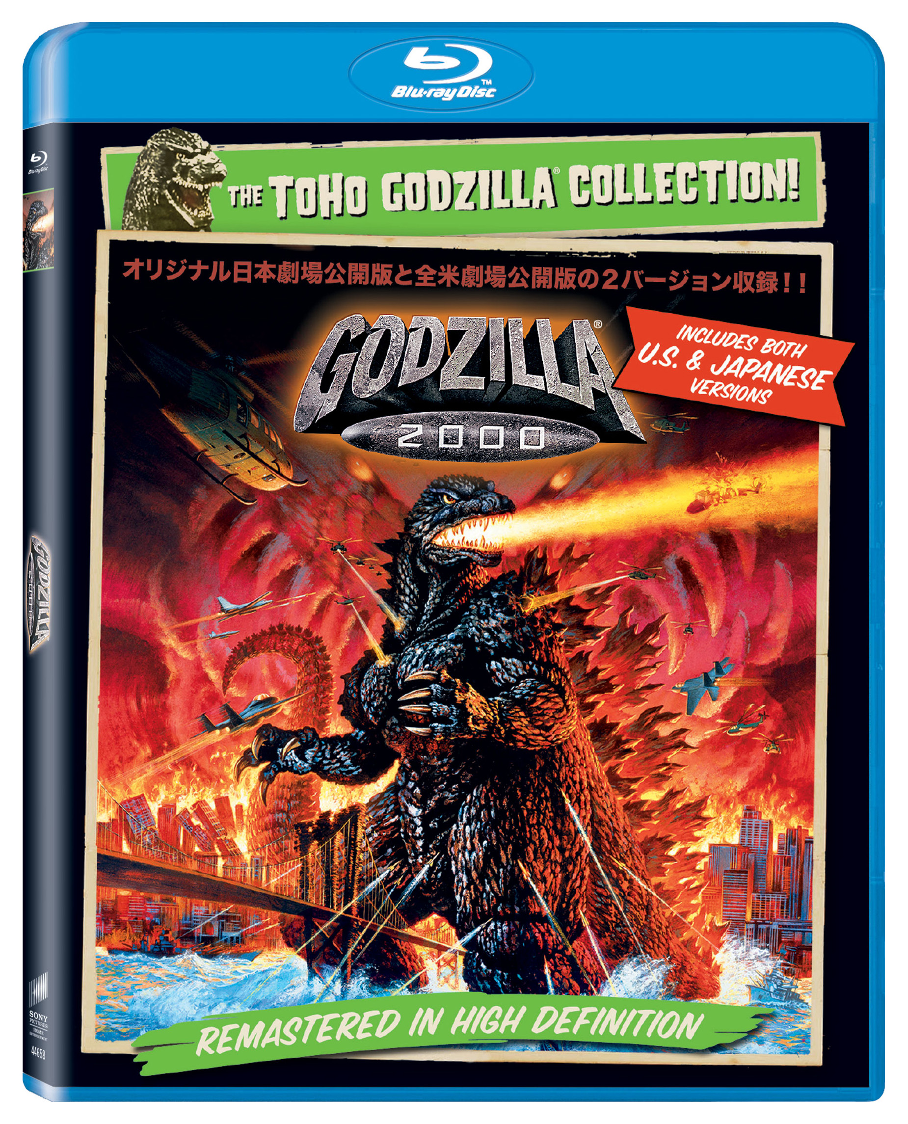 Surprisingly, despite GODZILLA 2000 having a theatrical release in the US, it didn't get a Blu-ray nationwide until this announcement.